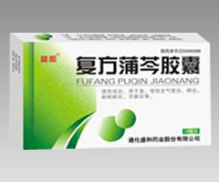 复方蒲芩胶囊