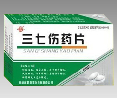 三七伤药片
