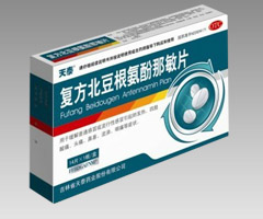 复方北豆根氨酚那敏片