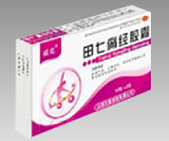 田七痛经胶囊