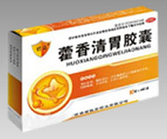 藿香清胃胶囊