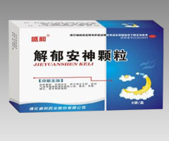 解郁安神颗粒