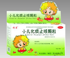 小儿化痰止咳颗粒
