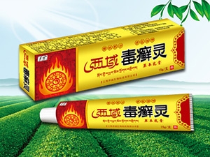 西域毒癣灵草本乳膏