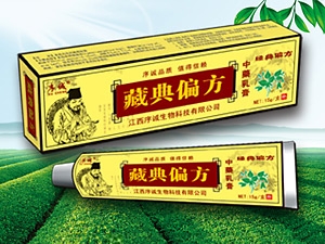 藏典偏方 乳膏