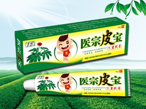 医宗皮宝 儿童乳膏
