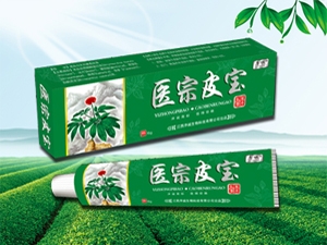 医宗皮宝 草本乳膏