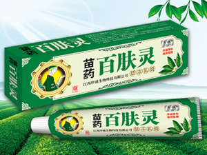 苗药百肤灵