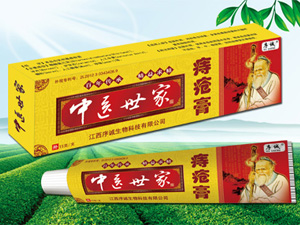 中医世家 痔疮膏 