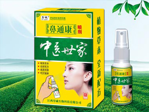  鼻通康 喷剂