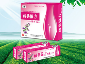 医宗皮宝 草本乳膏