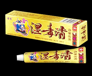 湿毒清抑菌乳膏