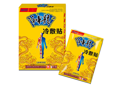 江西鸿济堂生物科技有限公司