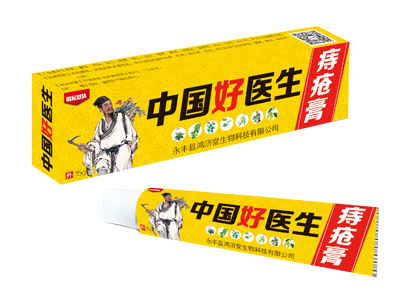 江西鸿济堂生物科技有限公司