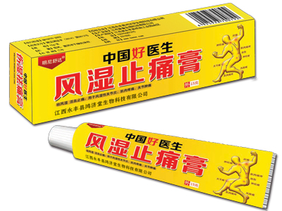 江西鸿济堂生物科技有限公司