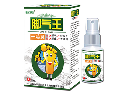 江西鸿济堂生物科技有限公司