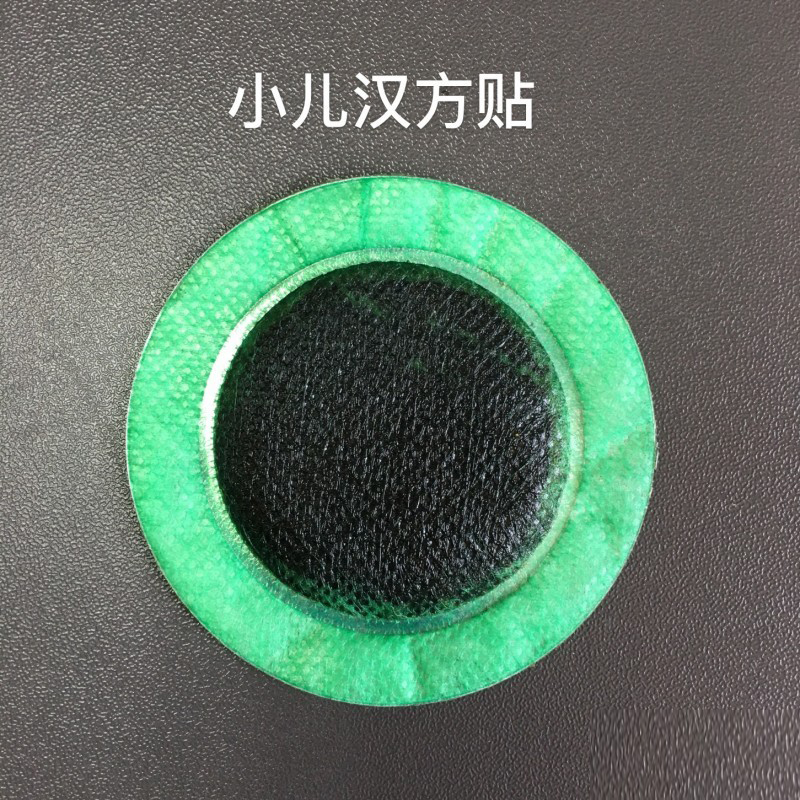 小儿汉方贴代加工