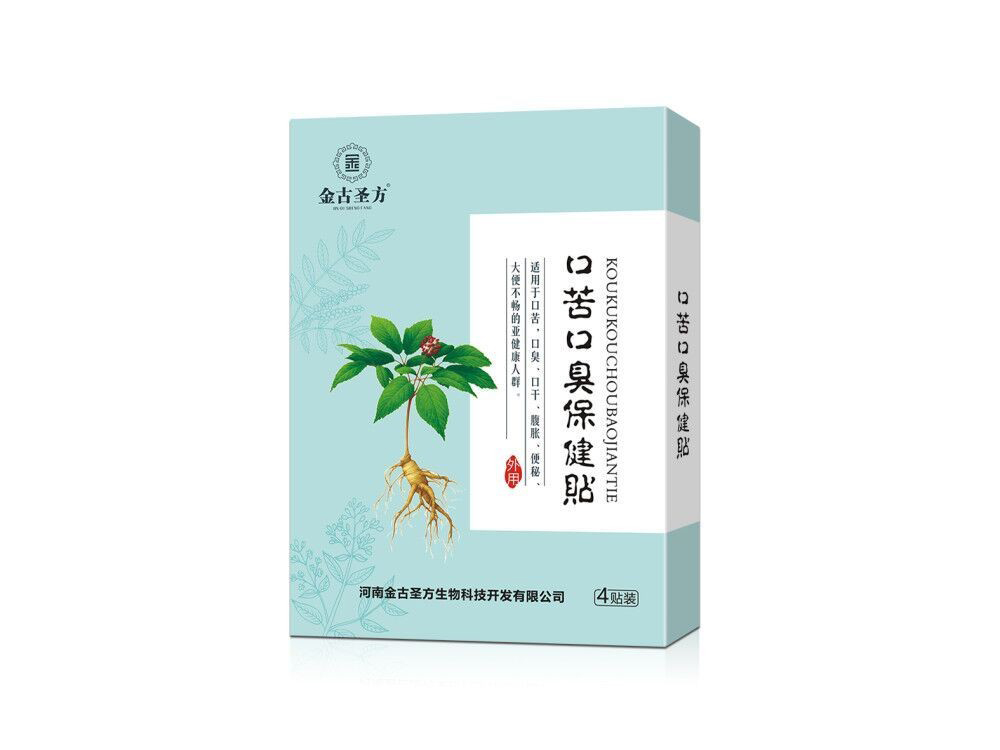 口苦口臭保健贴