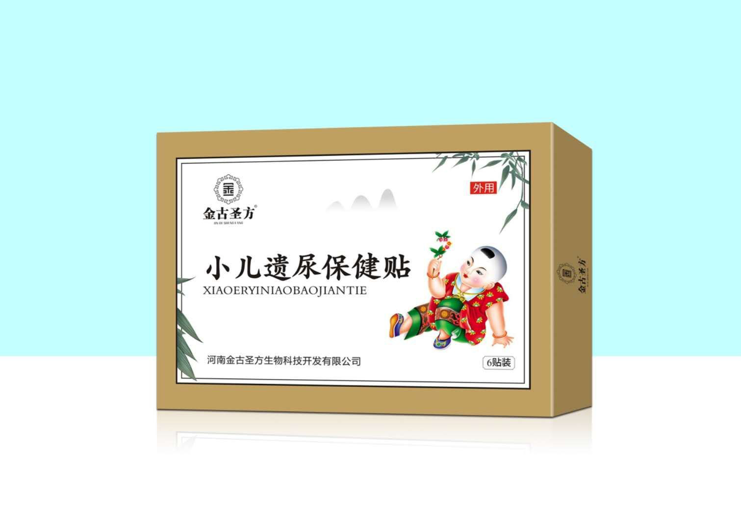 小儿遗尿保健贴贴