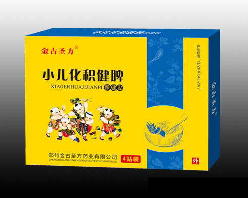 小儿化积健脾保健贴