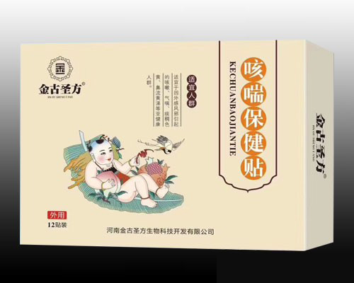 咳喘保健贴