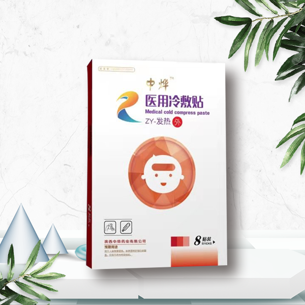 医用冷敷贴（发热）