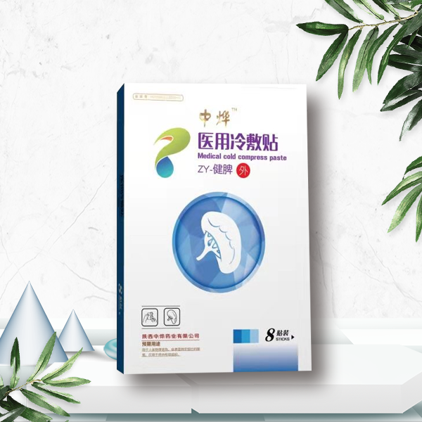 医用冷敷贴（健脾）
