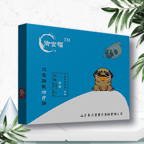 穴位贴敷治疗贴（小儿咳嗽）