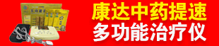 深圳运康达华科技有限公司