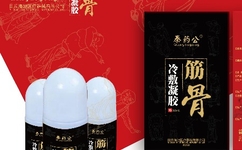 关节型冷敷凝胶生产厂家