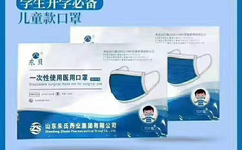儿童一次性使用医用口罩生产厂家 儿童一次性使用医用口罩生产厂家