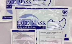 一次性医用外科口罩生产厂家