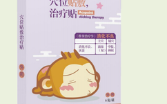 消化不良膏药生产厂家