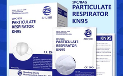 朱氏药业KN95口罩