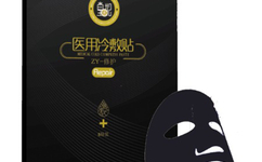 医用面膜生产厂家