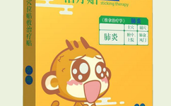 穴位贴加工厂家