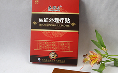 膏药贴牌加工厂家