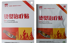 黑膏药贴牌加工